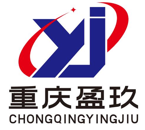 盈玖项目管理公司