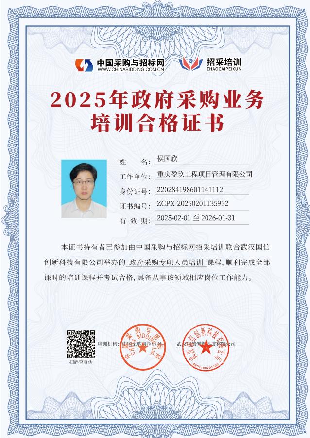 汪敏 - 造价工程师